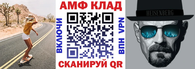 Амфетамин 97%  Купить закладки  Болотное 