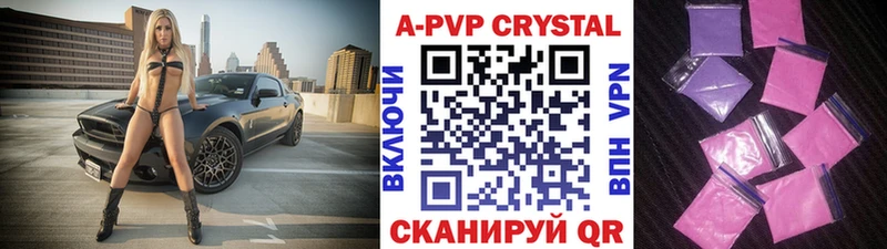 А ПВП СК КРИС Болотное