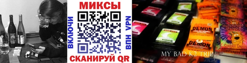 Купить закладки  Болотное  БУТИРАТ BDO 