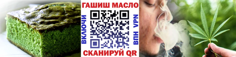 Купить  Болотное  Cannafood марихуана 