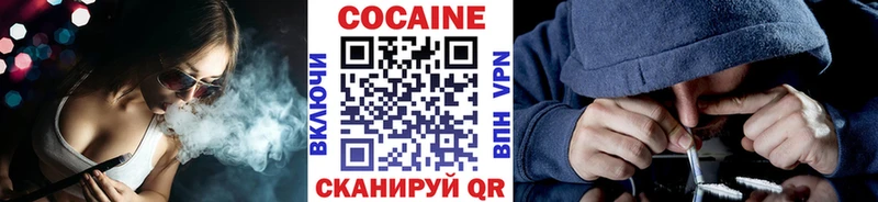 COCAIN Эквадор  Купить закладки  Болотное 