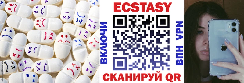 Ecstasy диски  Купить где  Болотное 