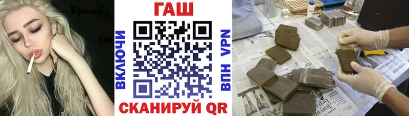 Купить  Болотное  ГАШИШ hashish 