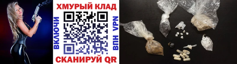 Купить закладки  Болотное  ГЕРОИН Heroin 