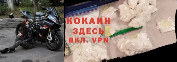 mdpv Зеленокумск