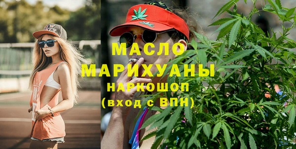 кокаин Зеленодольск