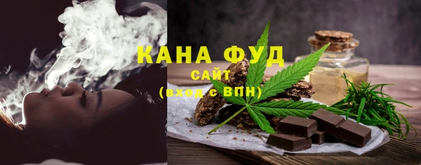 кокаин Зеленодольск