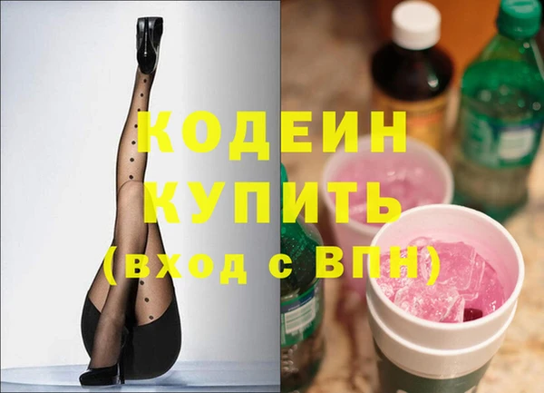 герыч Зерноград