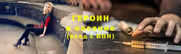 герыч Зерноград