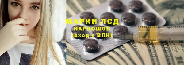 кокаин Зеленодольск