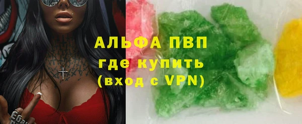 кокаин Зеленодольск