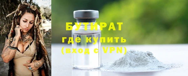 герыч Зерноград