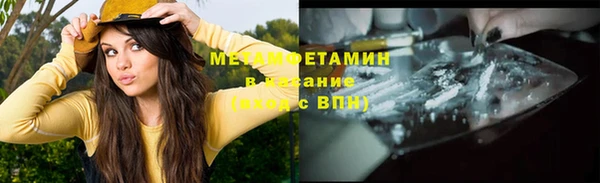 mdpv Зеленокумск