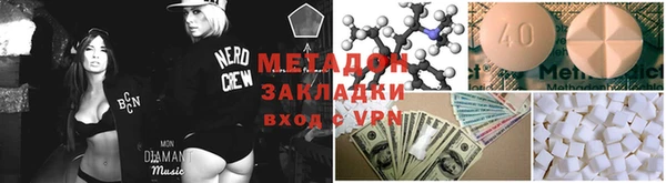 mdpv Зеленокумск