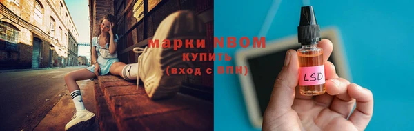 кокаин Зеленодольск