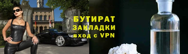 mdpv Зеленокумск