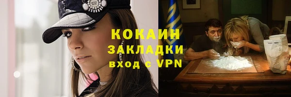 кокаин Зеленодольск