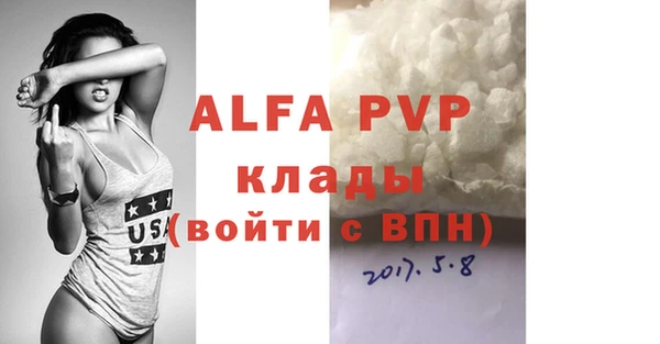 герыч Зерноград