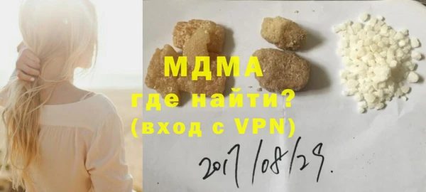 кокаин Зеленодольск