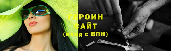 mdpv Зеленокумск
