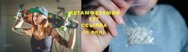 кокаин Зеленодольск
