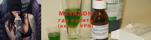 mdpv Зеленокумск