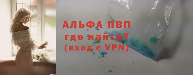 кокаин Зеленодольск