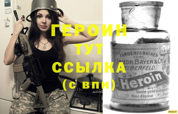 герыч Зерноград