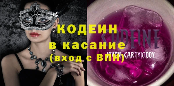 кокаин Зеленодольск