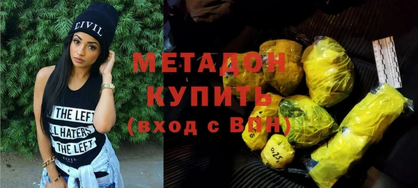 кокаин Зеленодольск