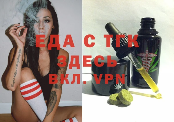 кокаин Зеленодольск