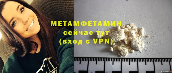 кокаин Зеленодольск
