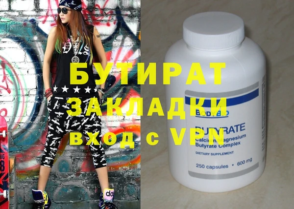 mdpv Зеленокумск
