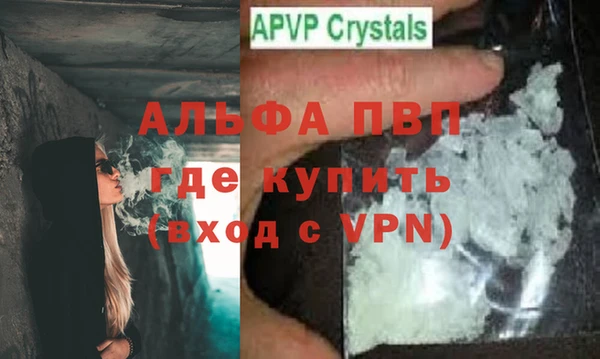 кокаин Зеленодольск