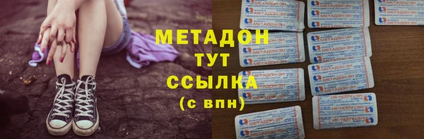 кокаин Зеленодольск