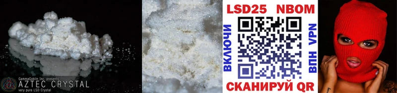 Купить  Болотное  Лсд 25 экстази ecstasy 