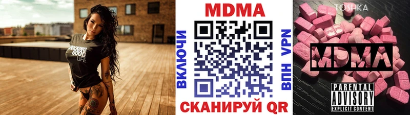 MDMA Molly  Купить  Болотное 
