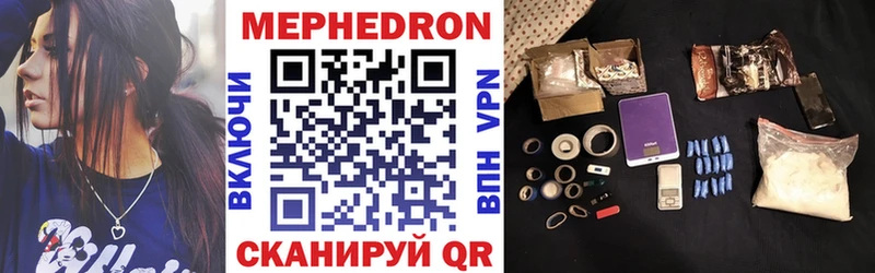 МЕФ VHQ  Купить  Болотное 
