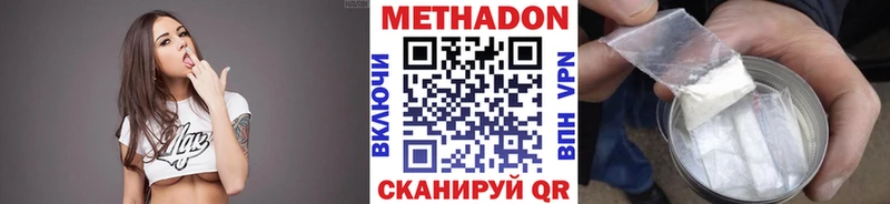 Купить где  Болотное  Метадон мёд 