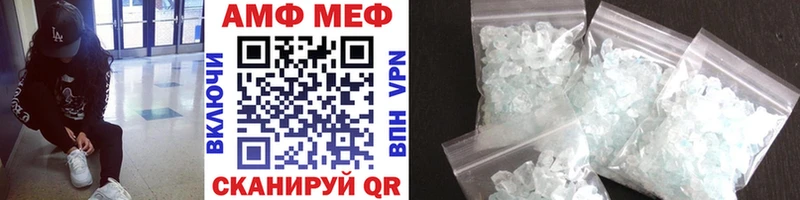 Купить закладки  Болотное  МЕТАМФЕТАМИН мет 