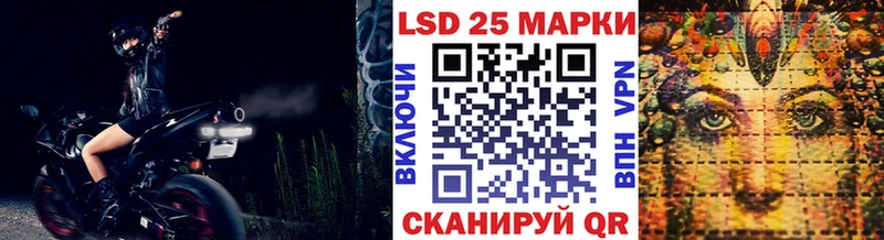 Марки 25I-NBOMe 1500мкг  Купить где  Болотное 