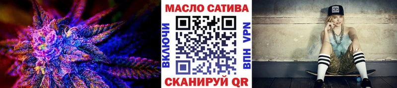 Дистиллят ТГК гашишное масло  Купить закладки  Болотное 